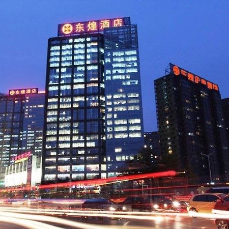 Dong Huang Hotel Pequim Exterior foto